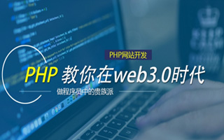 滕州 php市场占有率,PHP会被淘汰吗？